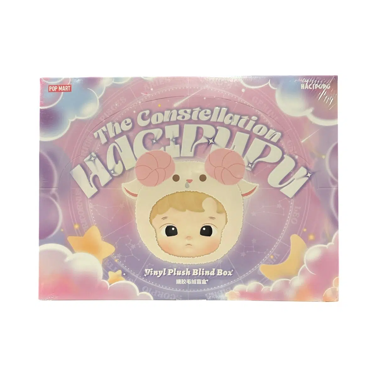 POP MART HACIPUPU The Constellation Series - Vinyl Plush Bind Box 12 Piece (Sealed New Whole Set)